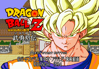 Dragon Ball Z: Buyuu Retsuden title screen for Sega Mega Drive